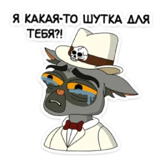 👍 Подозрительная Сова by @cyxapuk_777rt, стікер Telegram 13 з 32