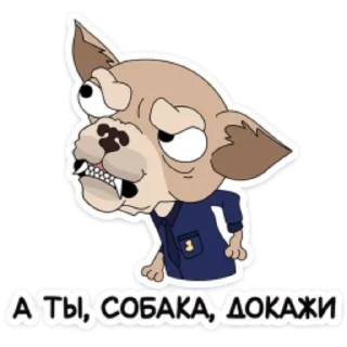 👍 Подозрительная Сова by @cyxapuk_777rt, стікер Telegram 24 з 32