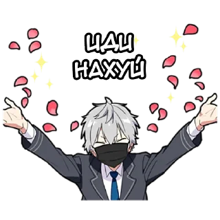 😊 Тихий-кун 4 @nyasticks, стикер Telegram 8 из 38