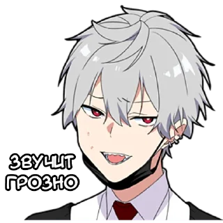 😏 Тихий-кун 4 @nyasticks, стикер Telegram 6 из 38
