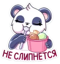 🎂 Тори :: @stickroom, стикер Telegram 19 из 29