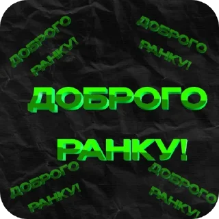 🌞 стікери від нікі, стікер Telegram 17 з 28