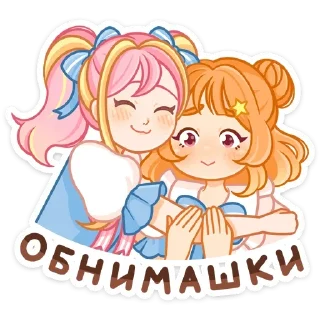 🤗 Акари | @vkstickers19, стікер Telegram 9 з 49