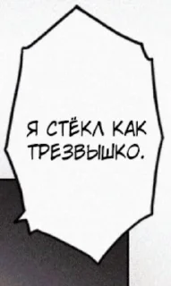😵‍💫 xyu, стикер Telegram 15 из 120