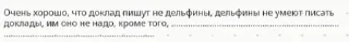 🌟 Хімія - любов, фізика - 🪦, стікер Telegram 24 з 120