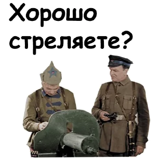 Офицеры :: @animesticks