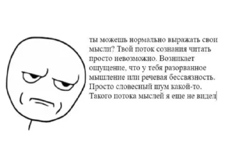 🙄 мечта, стікер Telegram 18 з 39