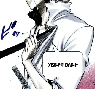 Ulquiorra