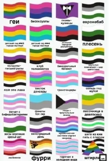 Флажки штирлица {@newbloodie}