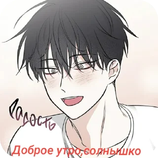 ❤ Ночь у берега, Telegram sticker 19 of 120