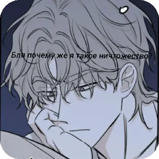 😢 Ночь у берега, Telegram sticker 22 of 120