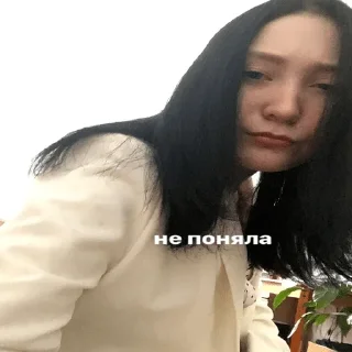 🤨 да это я, sticker Telegram 6 sur 65
