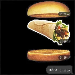❤️ да это я, sticker Telegram 3 sur 65