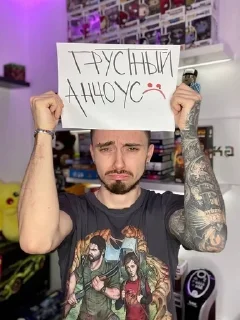 😭 Эдичка Пэрчик, Telegram sticker 12 of 54