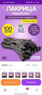 🫐 Эдичка Пэрчик, Telegram sticker 17 of 54