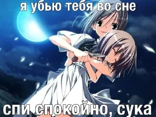🌟 Мне оно надо, стикер Telegram 11 из 69
