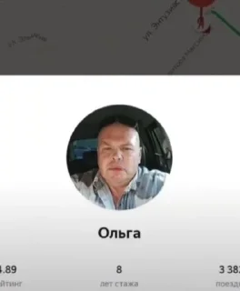 😇 ОНО БЫЛО РЯДОМ @Packek, стикер Telegram 9 из 120