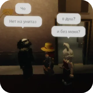 Кеша и Лолик
