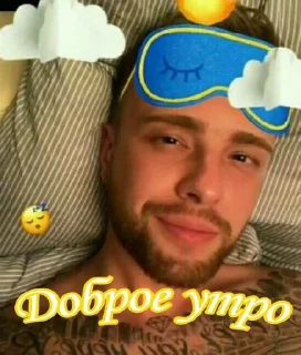 🌟 Егр крд, Telegram sticker 10 of 37