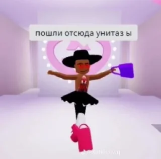 😩 ухуенчик👄, стікер Telegram 16 з 19