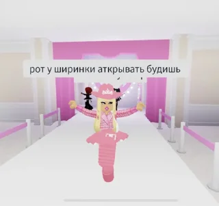 🙄 ухуенчик👄, стікер Telegram 5 з 19
