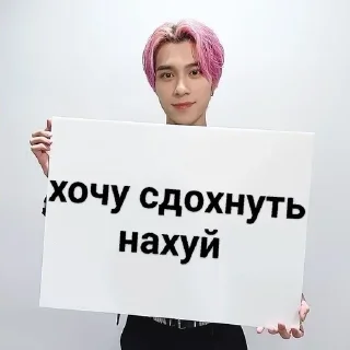 🪓 таблички бля @jenomyu, стикер Telegram 16 из 35