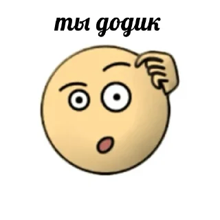 🧐 ⚠️, sticker Telegram 14 sur 70