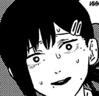 🥵 男のチェーンソー, Telegram sticker 20 of 55