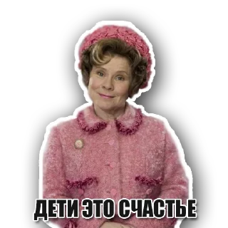 Твоя Свекровь