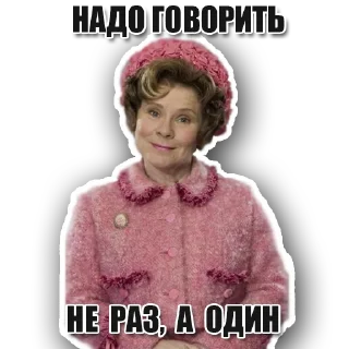🎓 Твоя Свекровь, стикер Telegram 5 из 41