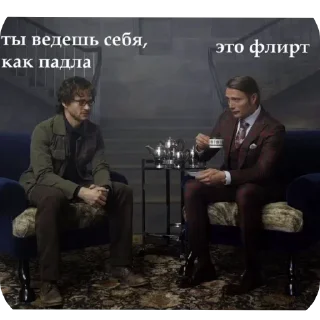 😏 Zaebal, стикер Telegram 21 из 59