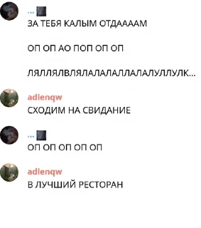 💥 Я ВАС ЛЮБЛЮ❤️, sticker Telegram 20 sur 107