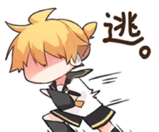 🏃‍♂️ Len Kagamine, sticker Telegram 11 sur 87