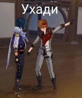 🤓 генш и не генш, Telegram sticker 19 of 119