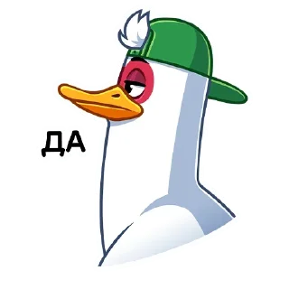 👍 Бряк • @StickEmojiBook, стікер Telegram 18 з 48
