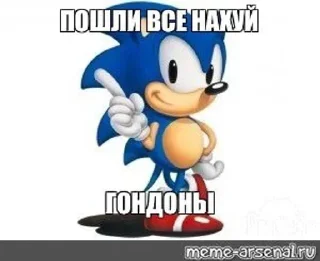 🧐 соник про, стікер Telegram 9 з 33