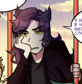 😑 ВП Дару, Вилхиро, Аня, Telegram sticker 3 of 50