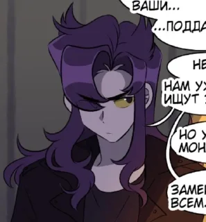 😒 ВП Дару, Вилхиро, Аня, Telegram sticker 21 of 50