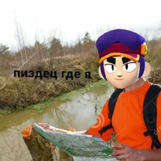 😳 Бравл, sticker Telegram 12 sur 15