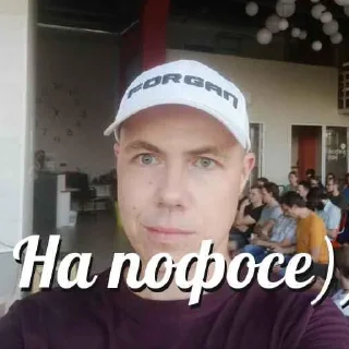🤪 всратый славик, Telegram sticker 24 of 65