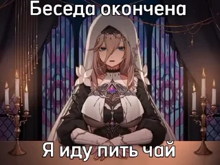 🚩 пестец ипаны @genshin_fag_keww, sticker Telegram 15 sur 49
