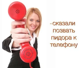📞 ЧтЧтЧт, sticker Telegram 8 sur 34
