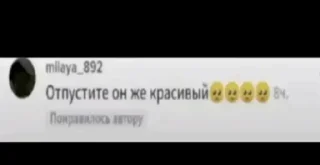 🥺 мои любимые картинки, sticker Telegram 14 sur 101