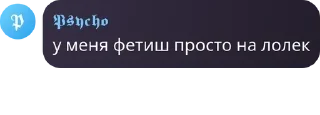 еблопак 1488