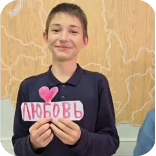 Гошанчик