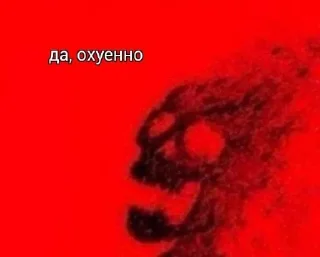 💀 боевой сетап, Telegram sticker 3 of 24