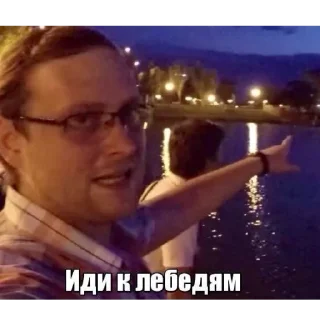 🖕 Kuplinov>Play, sticker Telegram 3 sur 57