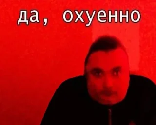 👍 боевой сетап, Telegram sticker 1 of 24