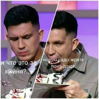 🫤 Дима масленников ♡♡♡♡♡, стикер Telegram 16 из 41