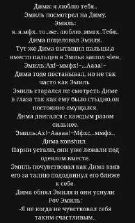 🥵 Dimochkazaika, стикер Telegram 12 из 88